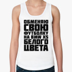 Женская майка