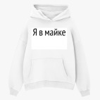 Толстовка худи оверсайз