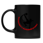 Кружка цветная UV-DTF