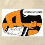 Миникосмксы про кота