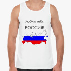 Мужская майка