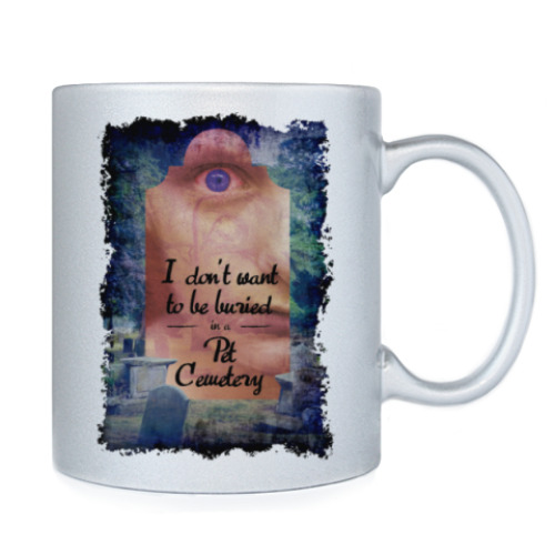 Кружка с принтом Pet Cemetery