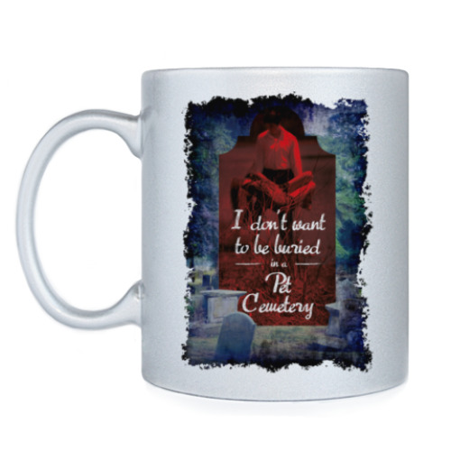 Кружка с принтом Pet Cemetery