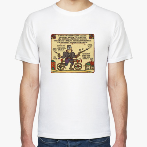 Футболка Лубок Терминатор
