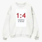 Свитшот оверсайз