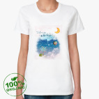 I love you to the moon and back