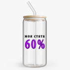 Банка с бамбуковой крышкой