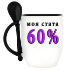 Кружка с ложкой