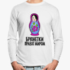 Лонгслив