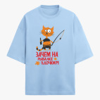 Футболка оверсайз