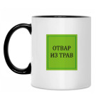 Кружка двухцветная