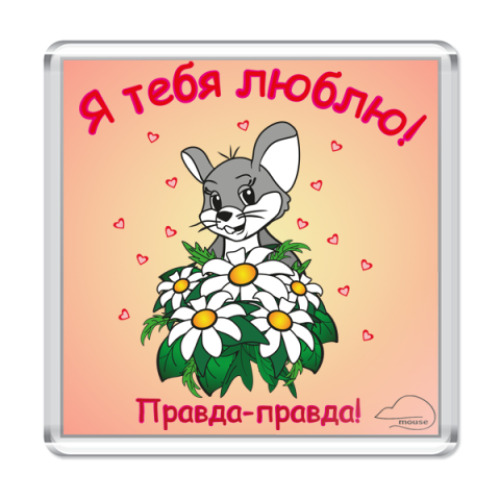 Магнит Love