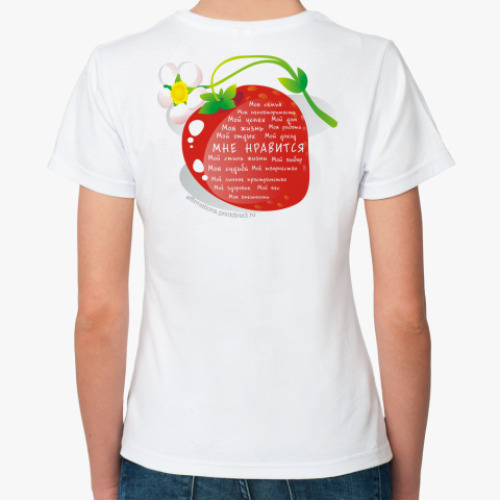Классическая футболка с принтом Клубника.