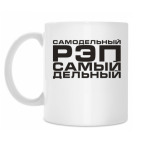 Кружка 330 мл