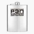 Фляжка стальная