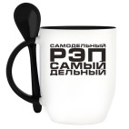 Кружка с ложкой