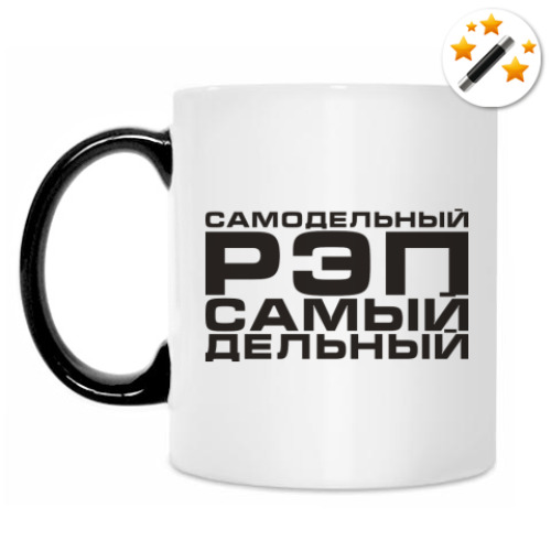 Кружка-хамелеон с принтом Рэп