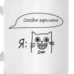 'Веселый кот'