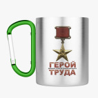 Кружка с карабином