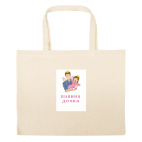 Большая сумка шоппер