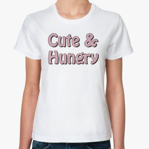 Классическая футболка Cute & hungry