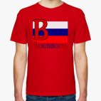 Мужская футболка