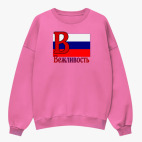 Свитшот оверсайз