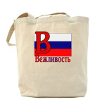 Холщовая сумка