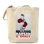 Холщовая сумка