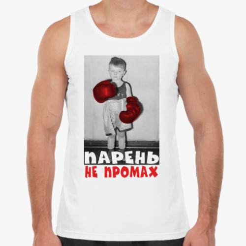 Майка ПАРЕНЬ