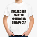Детская футболка