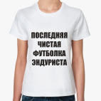 Женская футболка