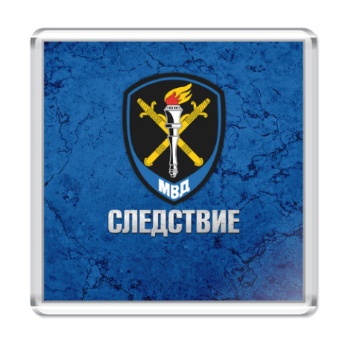 Магнит с принтом МВД Следствие