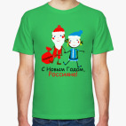 Мужская футболка