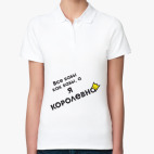 Женская рубашка поло