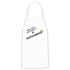 Кухонный фартук