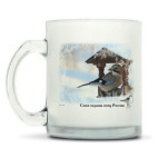 Кружка матовая