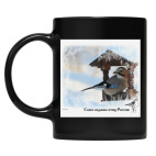 Кружка цветная UV-DTF