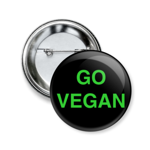 Значок 50мм go vegan