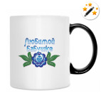 Кружка-хамелеон