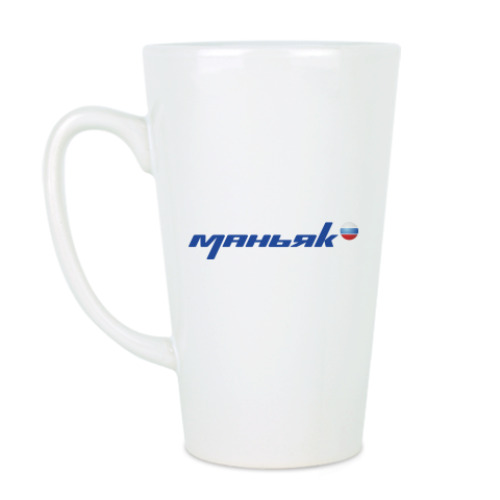 Чашка Латте с принтом Маньяк