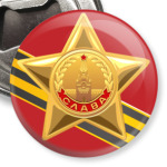 День победы - 9 мая