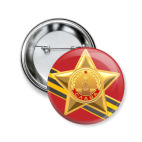 Значок 50мм