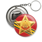 День победы - 9 мая