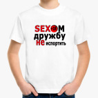 Детская футболка