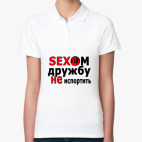 Женская рубашка поло