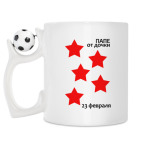 Кружка с футбольным мячиком