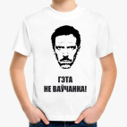 Детская футболка