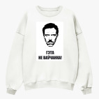 Свитшот оверсайз