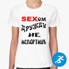 Женская спортивная футболка